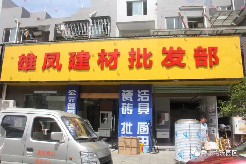 冠县贸易公司:市场动态与未来展望