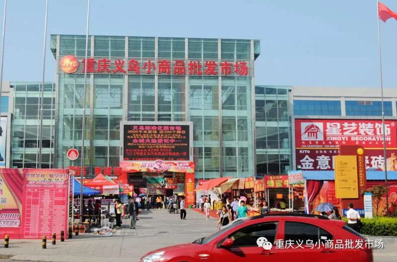 冠县银东贸易有限公司：紧跟行业动态引领市场未来
